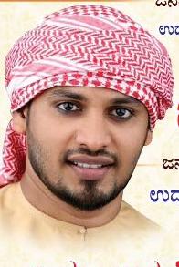 ಜ.28ರಂದು ಖಲೀಲ್ ಹುದವಿ ಆಲಡ್ಕಕ್ಕೆ